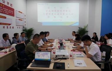 榮縣副縣長虞芳、宜興壹家壹公益社長周慶聯(lián)蒞臨遠(yuǎn)東參觀交流