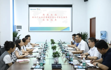 宜賓市新興產(chǎn)業(yè)投資集團副總經(jīng)理熊學秋、恒豐銀行成都錦江支行行長甘世強率隊來訪遠東